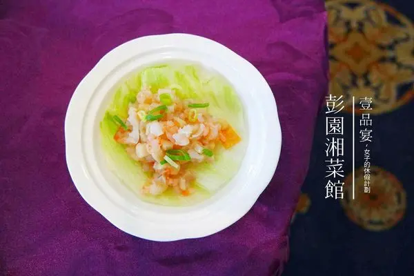 彭園湘菜館(壹品宴)，彭園餐券新玩法精緻四人桌菜，適合一家大小一齊來饗用|第一飯店|松江南京站▲女子的休假計劃▼