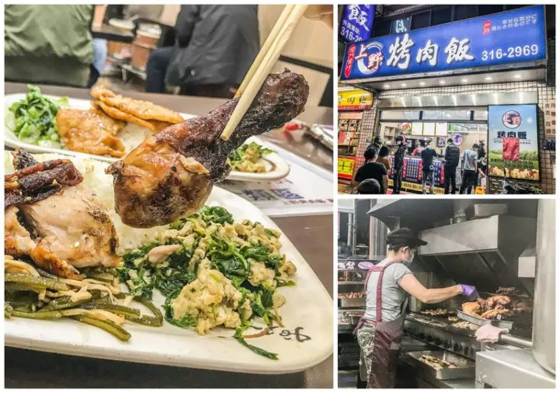 [桃園市] 現烤雞腿燒肉飯，foodpanda人氣名店！上野烤肉飯-南平店 - 大手牽小手。玩樂趣