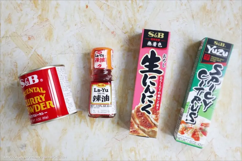 【S&B醬料】特製咖哩粉&辣油&柚子青辣椒醬&生蒜泥醬~正宗日式咖哩推薦 讓料理變得更美味