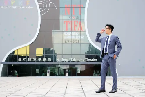 台中這間西裝店好酷！試衣間3D掃描量身，就在EZ西服！ @強生與小吠的Hyper人蔘~