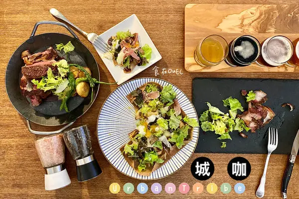 【新竹餐酒館】周末夜晚快來城咖暢飲精釀啤酒吧/新竹精釀啤酒餐廳/新竹餐酒館推薦/美味現切牛排~城咖‧牛排精釀餐廳