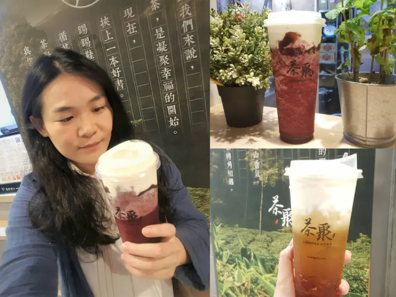 【台北市中山區】奶蓋手搖飲新品上市囉! 講究茶底的「茶聚(長春店)」今夏推出2款新品：清涼酸甜的「踏雪尋莓冰沙」與奶香濃郁的「沐雲輕熟金萱」，還不喝起來!