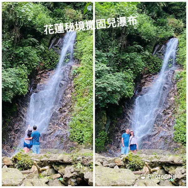 花蓮巿區瀑布秘境│撒固兒瀑布│輕鬆好走撒固兒步道10分鐘即可到達│來一趟負離子氛多精森林裡紓壓