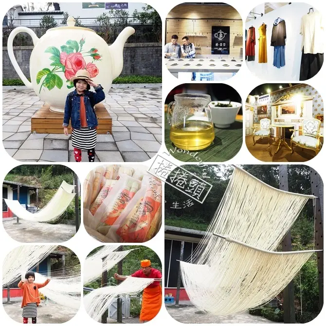 ▋石碇景點 ▋許家麵線。自己動手拉麵線還能品嚐流水麵線 X 山中飄茶香的茶業博物館。