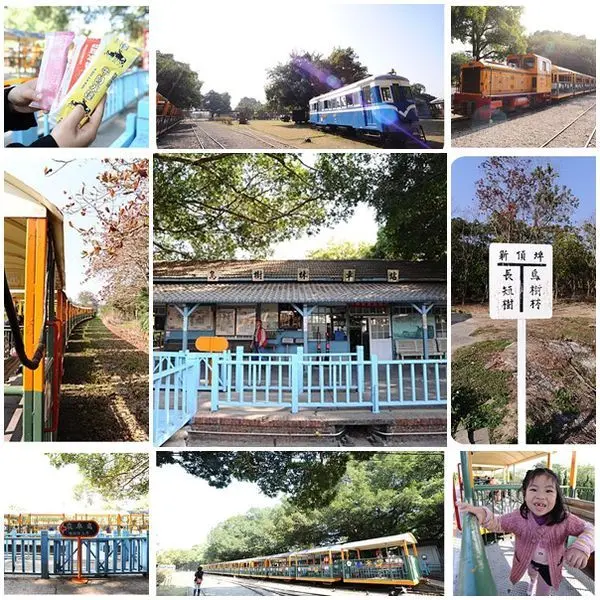 ▋台南景點 ▋烏樹林糖廠。火車迷必看！坐五分車逛甘蔗田吃糖廠冰棒，還能順遊吃超美味的東山鴨頭！