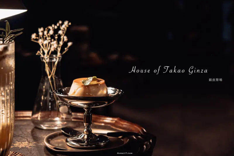 歲月靜好，鹽埕秘境啜飲一杯在地咖啡特調-銀座聚場