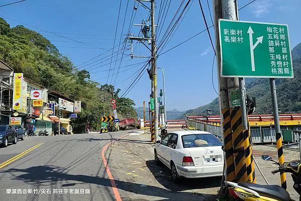【桃園/復興】拉拉山賞櫻-->恩愛農場