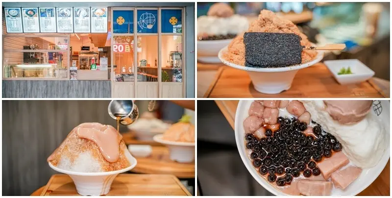 何家甜品鋪-永和中正店 ▏芋泥控預備備~珍想芋見泥雪花冰、芋泥火山秘糖冰一定讓你芋罷不能。來自嘉義的三味果汁冰也是必嘗。IG打卡冰品。景安捷運站