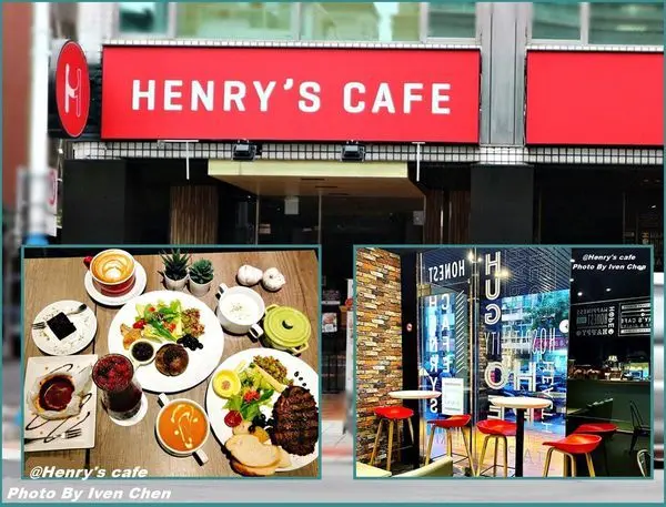 《圓山餐廳推薦》圓山健康藜麥料理咖啡廳/鄉村風味Prime板腱牛排/義式酒醋黑胡椒奶油猴頭菇/質感健康餐飲/圓山餐盒外送外帶-『Henrys cafe』