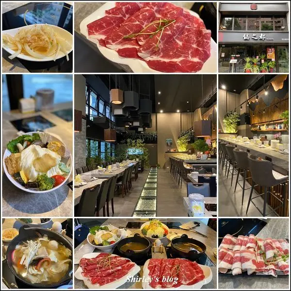 淡水．鍋之都精緻鍋物