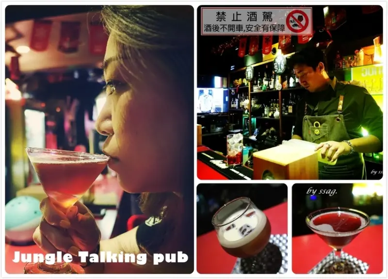 【台南】叢林Jungle音樂運動Talking pub ♥ 就是要你嗨翻天