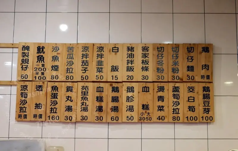  三重必吃鵝媽媽鵝肉專賣店,三十年老店鵝肉超嫩超好吃，小菜種類也很多 @吳大妮。Annie