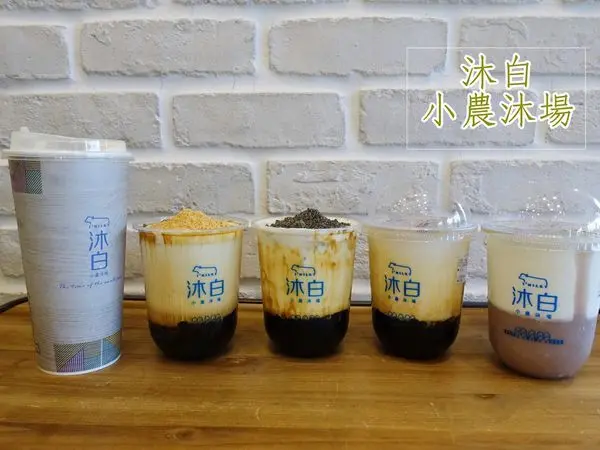 【台中】沐白-小農沐場(逢甲店)│芝士花生波鮮奶、芝士芝麻波鮮奶新品上市啦！黑糖波霸鮮奶升級版，每一口都有濃厚芝士鹹奶蓋與花生芝麻香~