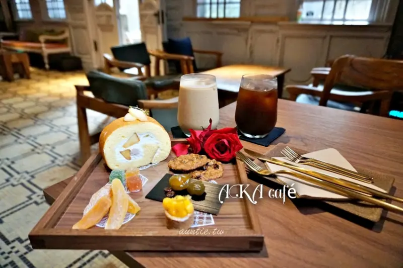 【台北】AKA café 預約制古典老宅秘境咖啡廳 大稻埕特色咖啡廳推薦 - 水晶安蹄 不務正業過生活