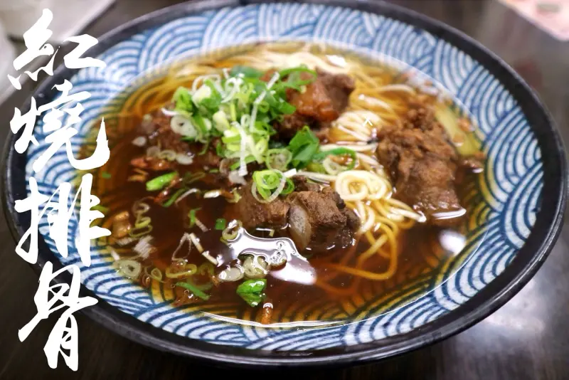 ├吃喝┤├捷運民權西路站┤小珍園-20年老店歷久不變美妙的老味道!