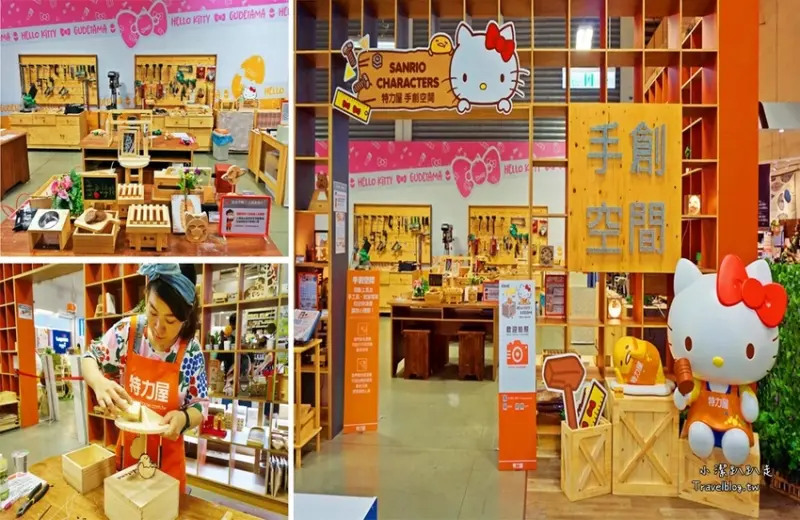 台中室內景點》HELLO KITTY迷快來看！特力屋聯名三麗鷗推出超可愛DIY木作課程,IG拍照熱門打卡景點！準備好記憶體大拍特拍！ - 小潔趴趴走旅遊札記
