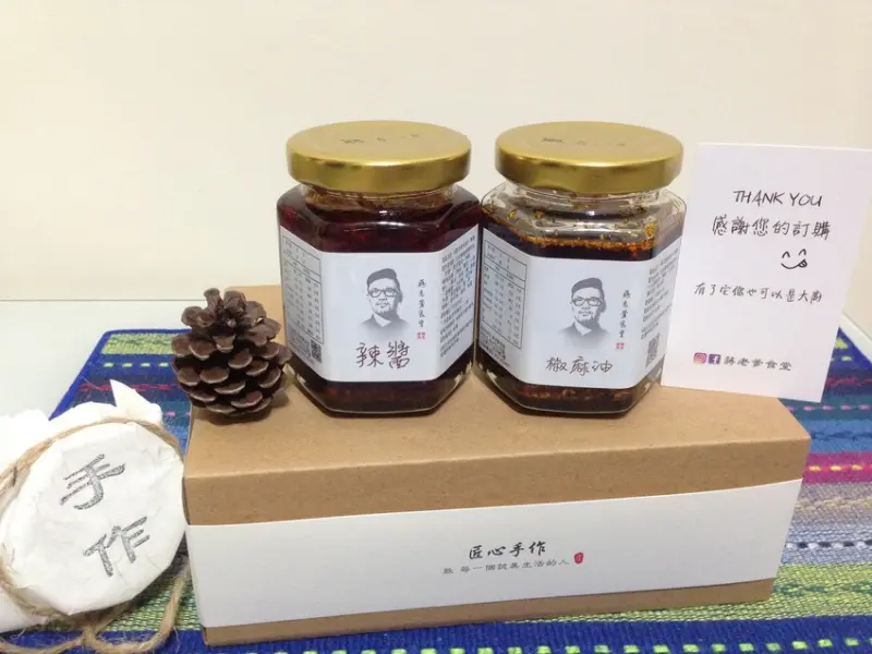 蔣老爹食堂（宅配伴手禮／辣醬禮盒／古早味辣椒醬）