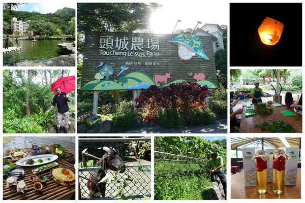 [宜蘭] 頭城農場 ~ 親子旅遊推薦，農村廚房、窯烤披薩、賞螢、天燈DIY、手作苔玉球、番茄醋DIY、葉拓，收穫滿滿的兩天一夜美好豐富之旅