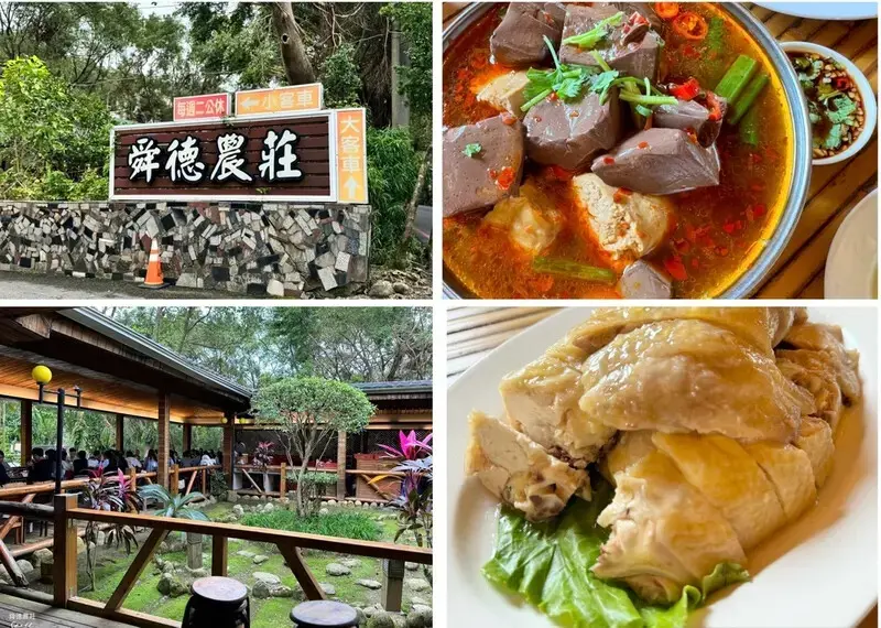 新北深坑【舜德農莊休閒餐廳】以自養放山土雞聞名，在優雅庭園吃