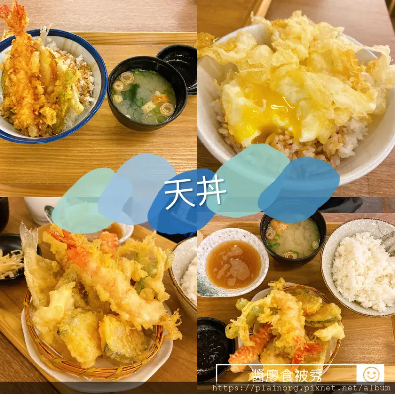 台北中正x日式丼飯【天丼てんや】北車餐廳/ 微風台北車站/ 平價天婦羅丼/ 免費白飯加大