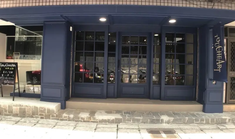 【台北 中山】合江街觸及真心咖啡廳ToucHeart 穿越時空觸及你的真心