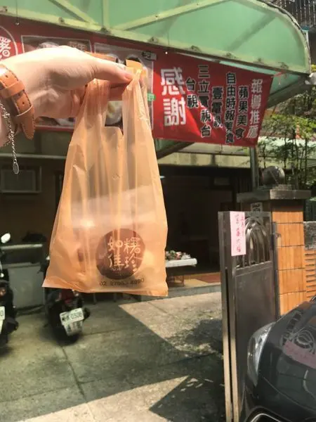 【台北 內湖】內湖也有手工麻糬(ﾉ>ω<)ﾉ  江南街如糬佳珍麻糬