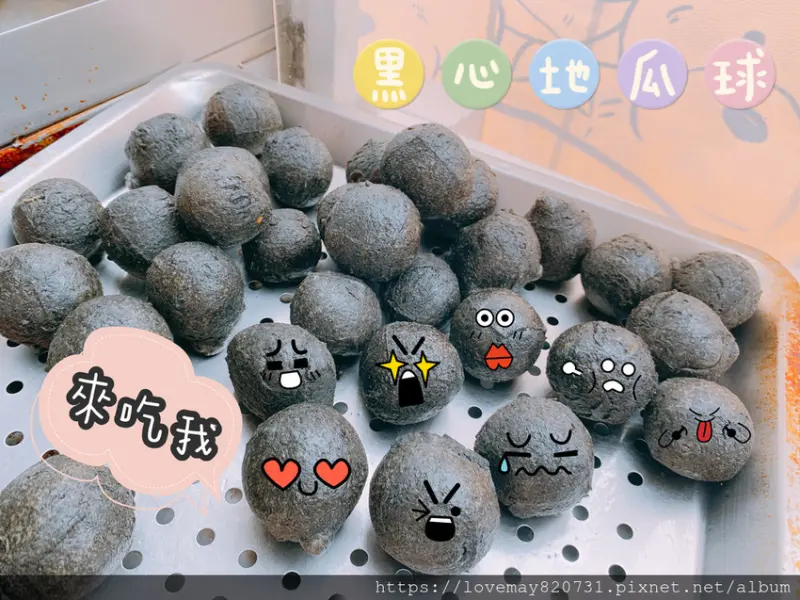 【台中美食】超大顆 黑心地瓜球 審計新村散步美食 你吃過這麼黑心的地瓜球嗎? 中興六號咖啡館/8種口味選擇/散步美食/台中小吃/台中甜點