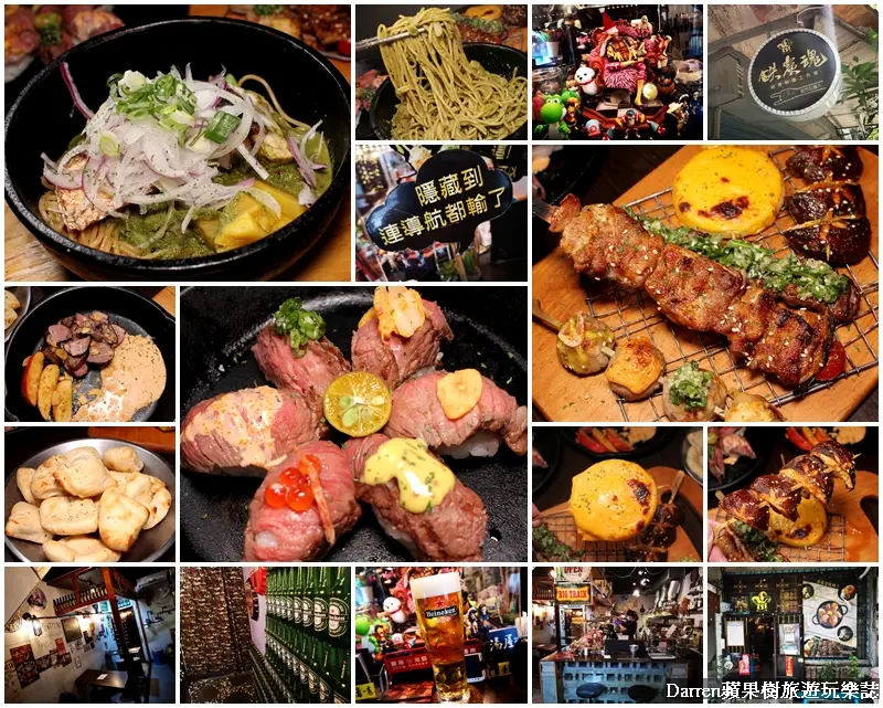 中壢鐵炭魂創意料理工作室/連導航都找不到的中壢隱藏版黑心居酒屋