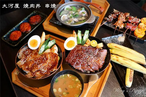 中山區美食／大河屋燒肉丼串燒-長安店／38元起平價串燒／酒食串燒／日式料理／居酒屋美食／米塔集團／松江南京站餐廳。