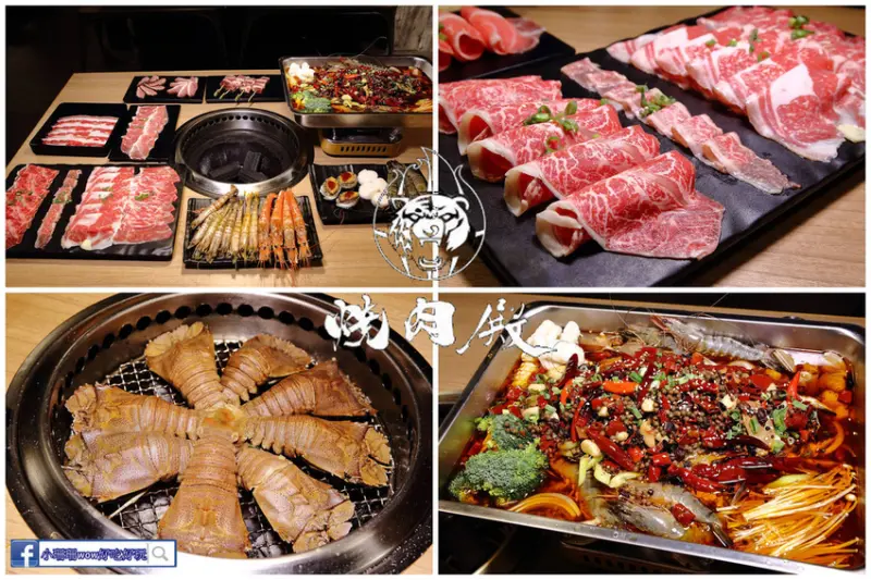 【食。板橋】燒肉殿-頂級燒肉吃到飽專門店〜東區最狂燒烤吃到飽插旗板橋，日本A5和牛吃到飽，還有嘉士伯啤酒無限暢飲，爽度破表！