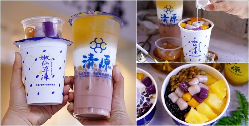 台中少見仙草沙在這裡！近期還有芋頭沙西米露買一送一