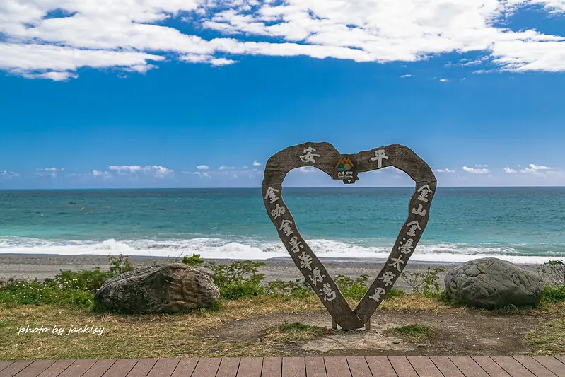 210212-15環島-台東華源海灣+華源觀景台