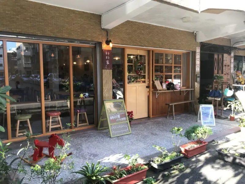 【宜蘭 礁溪】礁溪有溫度的早午餐 手工漢堡吃得飽飽