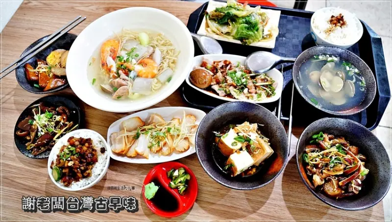 【新北美食】謝老闆台灣古早味／捷運台北橋站～巷弄美食，滷肉飯不油不膩，黑白切小菜更是好吃，只要銅板價就能讓你吃飽飽