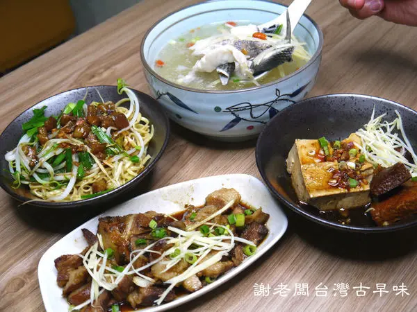 【新北市 三重區/捷運台北橋站】謝老闆台灣古早味-料好實在，口味獨特，超高CP值的台灣小吃（三和夜市）