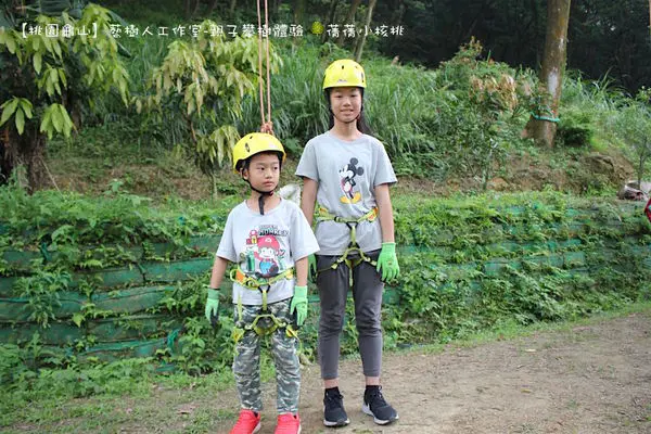 【親子攀樹體驗】跟著專業且有合格攀樹技術的⟪藝樹人工作室⟫，玩大自然，挑戰親子體驗攀樹戶外活動，變身為一日森林小泰山，攀上樹梢，看見更多美好的風景！