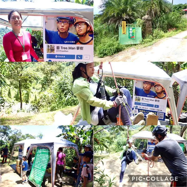 Jessica分享體驗桃園戶外攀樹體驗、假日親子活動好去處、藝樹人工作室、半日遊，好玩又可以學習生態