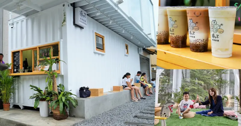 恆春白色貨櫃｜最夯排隊古早味粉圓 等咧粉圓，南下消暑必喝、小粉圓好Q彈 - 跟著尼力吃喝玩樂＆親子生活