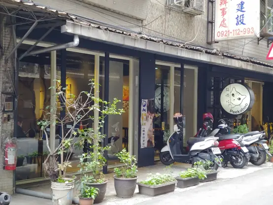 [新北板橋咖啡廳]貓嘰咕自家烘焙咖啡 「置身在11隻貓咪的家」，香濃肉桂捲與咖啡茶飲 近捷運新埔站