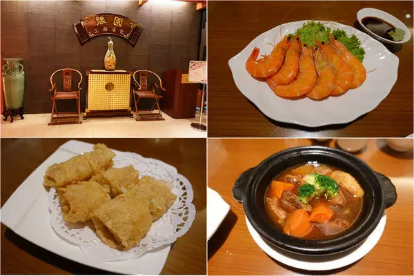 台北首都大飯店 【豫園中華料理 】~ 吃到飽中式熱炒+港點，餐點精緻美味CP值高!