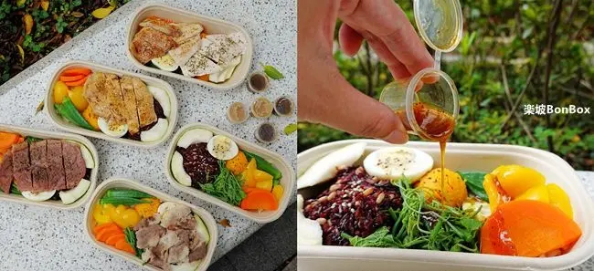 公館健康餐盒推薦 ▶ 楽坡BonBox 台北公館店 ▶ 無油無煙、低溫舒肥、高蛋白﻿、低脂肪、低GI弁當 舒浮便當製造專賣!