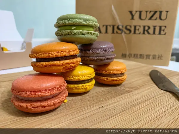 【宅配】YUZU PATISSERIE。YUZU減糖馬卡龍，主打法式手工馬卡龍，無麩質、甜度減糖不膩口，下午茶的小確幸時刻良伴