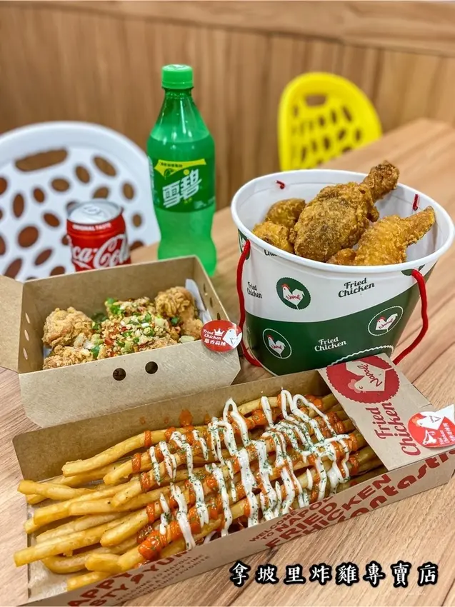 | 高雄美食 |被披薩耽誤的炸雞店終於來高雄開店/脆皮炸雞鮮嫩多汁超好吃/蔥香蒜辣棒棒腿超對味/﻿拿坡里炸雞專賣店 裕誠店/完整菜單