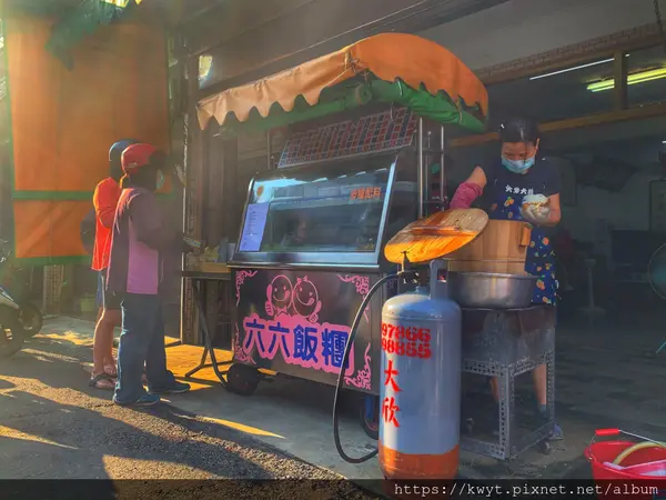 【台南。美食】六六飯糰。新市區必吃飯糰，早餐限定，比拳頭大的飯糰只要NT$30！！早上5：30準時開賣，8：00準時收攤｜附菜單