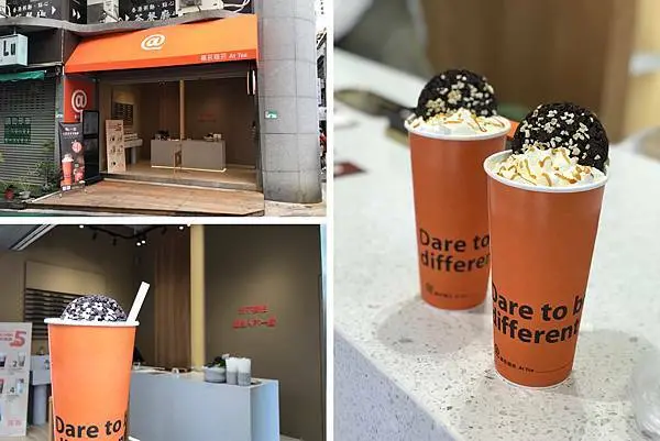 （中山）老蕭飲料店新產品 跟義美聯名超罪惡飲品-署茗職茶 南西店