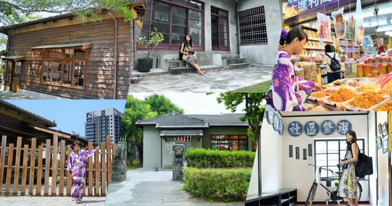 高雄懷舊特色文化之旅，日治時期穿梭文化旅程｜免費穿浴衣、旗袍、跟著尼力帶路遊高雄 - 跟著尼力吃喝玩樂＆親子生活