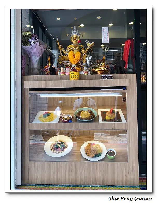 新北市-永和區-中田咖哩 永和性感二店