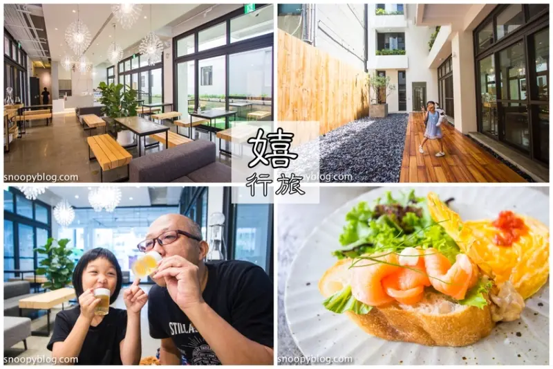 【台中住宿】草悟道住宿｜嬉行旅～純白風格文青旅店，以女孩為出發點設計的旅店，近審計新村、勤美誠品