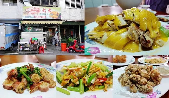 花蓮吉安隱藏版美食 ▶ 莊太太家常現炒小吃 ▶ 不起眼的美味家常小吃店 土雞肉、紅燒小卷、炒雞腸必點 沒有菜單、適合聚餐的熱炒店家!