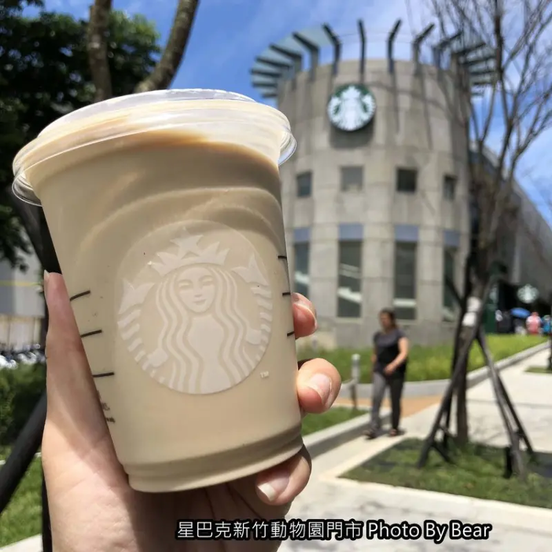 「Meet Me At Starbucks-與動物當鄰居．全新開幕的特色星巴克-新竹動物園門市（舊建築改建/藝術牆面/新竹首間法國原料直送Back-in烤焙門市）」